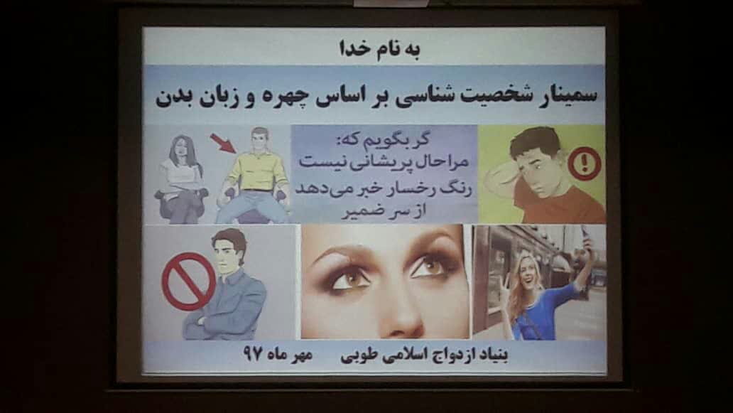 جلسه مشاوره گروهی