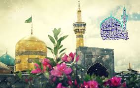 ولادت امام رضا (ع)